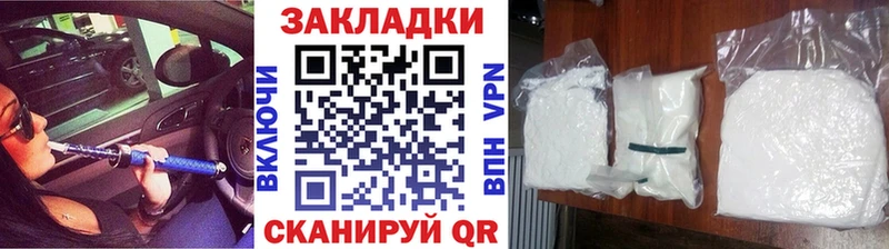 Как найти наркотики Кодинск ТГК Меф мяу мяу mega ссылка Бошки Шишки СК ГАШИШ