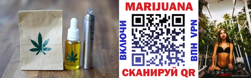 даркнет какой сайт  цены наркотик  Кодинск  Canna-Cookies конопля 