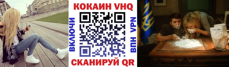 КОКАИН Колумбийский  Кодинск 