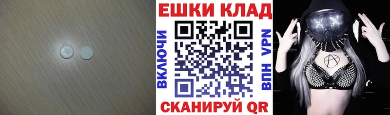 Ecstasy MDMA Кодинск