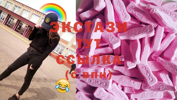 скорость Беломорск
