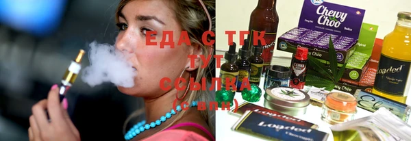 ALPHA PVP Белокуриха