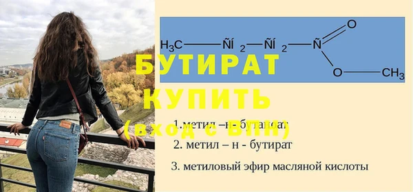 меф VHQ Белоозёрский