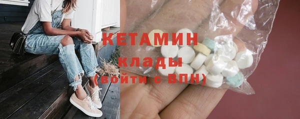 меф VHQ Белоозёрский