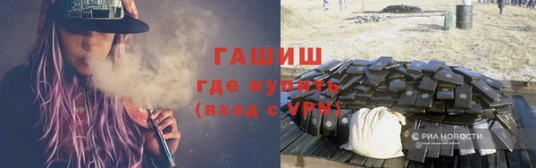 ALPHA PVP Белокуриха