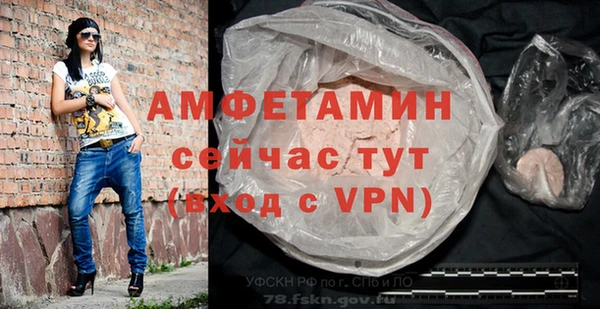 ALPHA PVP Белокуриха