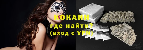 ALPHA PVP Белокуриха