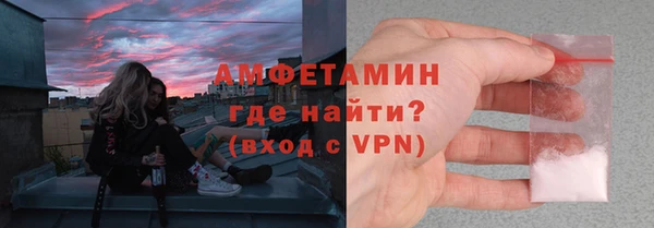 меф VHQ Белоозёрский