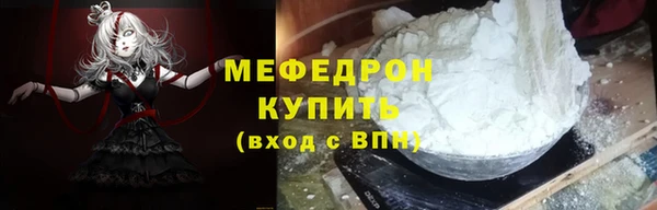 скорость Беломорск