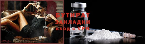 ALPHA PVP Белокуриха