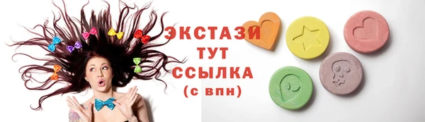 скорость Беломорск