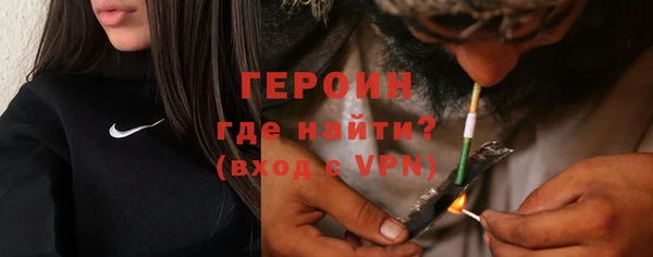мяу мяу кристалл Балахна