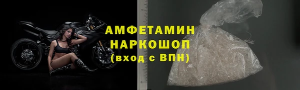 скорость Беломорск