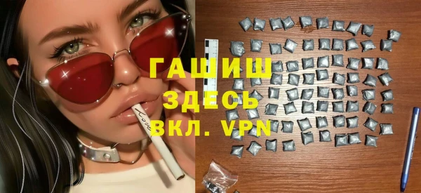 ALPHA PVP Белокуриха
