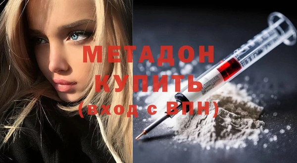 меф VHQ Белоозёрский