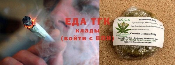 ALPHA PVP Белокуриха