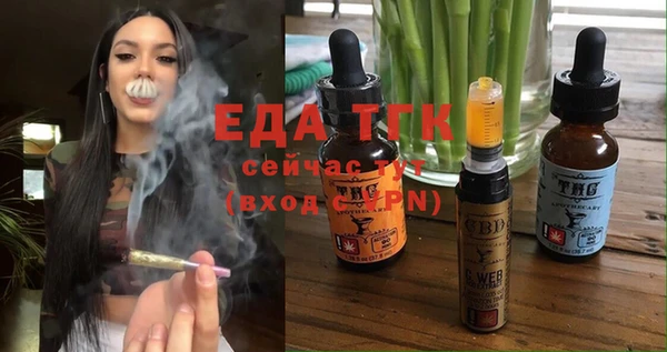 ALPHA PVP Белокуриха