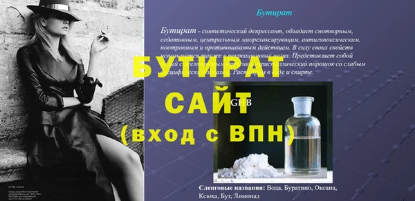 ALPHA PVP Белокуриха