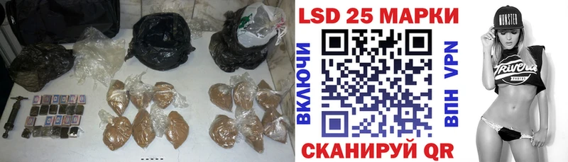 Лсд 25 экстази ecstasy  даркнет какой сайт  МЕГА tor  Кодинск  купить наркотики цена 