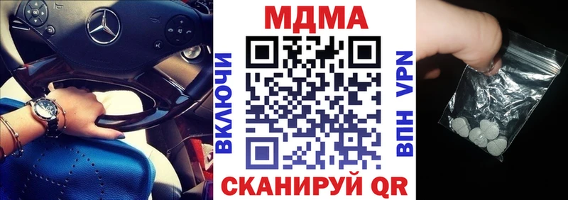 МДМА молли  OMG ссылка  Кодинск 
