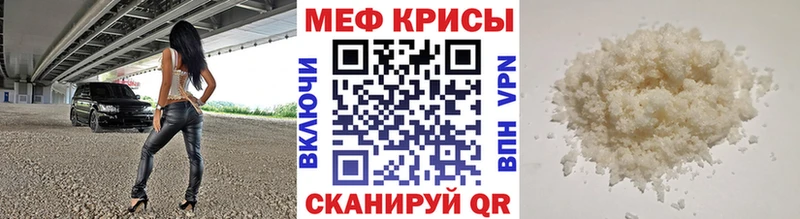 цены   KRAKEN   МЕФ 4 MMC  Кодинск 