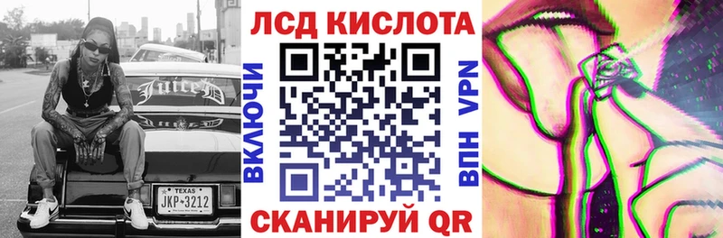 Марки NBOMe 1500мкг  Кодинск 