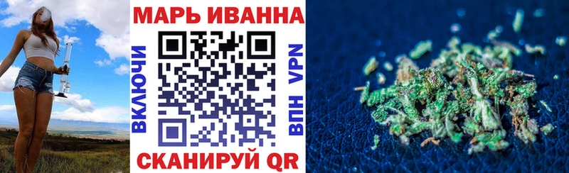Марихуана сатива  Кодинск 